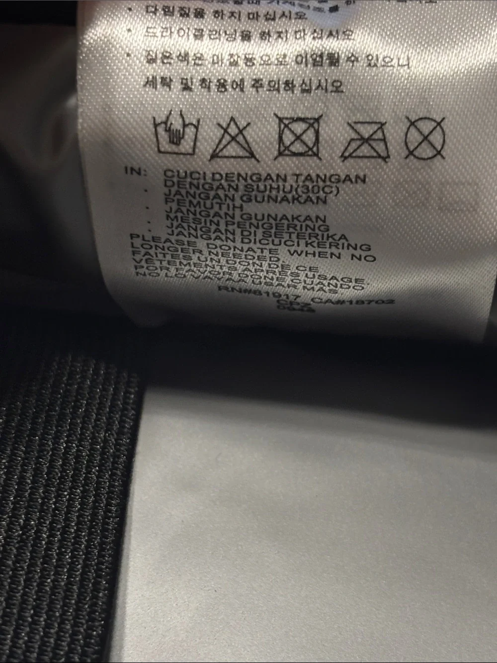 Nike Black and White Insulated Lunch Bag with Large Logo